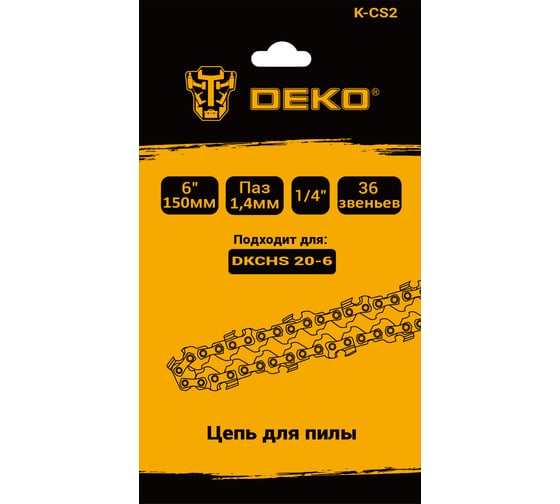 Изображение товара Цепь для пилы K-CS2, 6", 1/4", 1.4 мм, 36 звеньев DEKO 085-2013