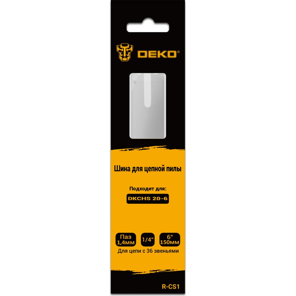 Изображение товара Шина для цепной пилы R-CS1, 6", 1.4 мм, 36 звеньев DEKO 080-2012