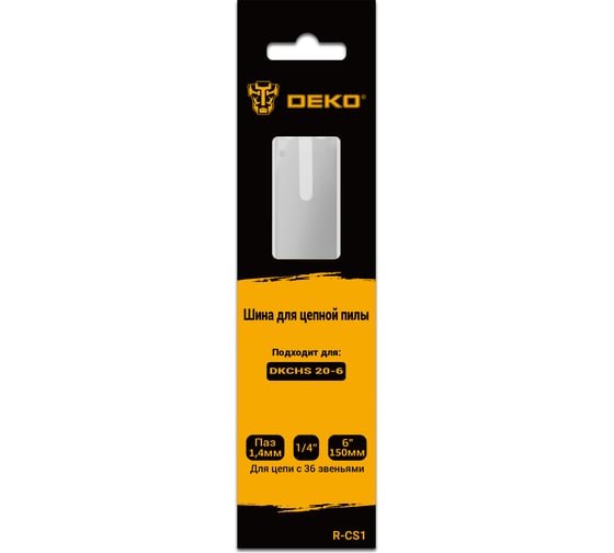 Изображение товара Шина для цепной пилы R-CS1, 6", 1.4 мм, 36 звеньев DEKO 080-2012