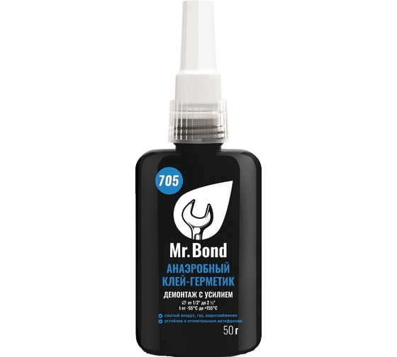 Изображение товара Анаэробный герметик Mr.Bond 705 демонтаж с усилием, синий, 50 г MB4070500050