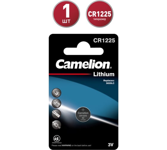 Изображение товара Литиевая батарейка Camelion CR1225 BL-1, 3V 3608