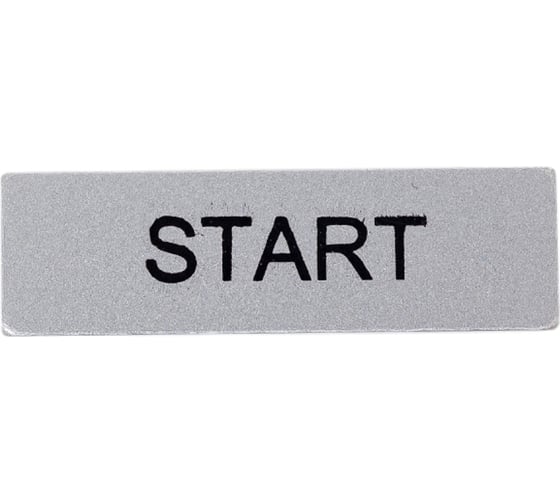 Изображение товара Табличка START Emas пластик BET08START