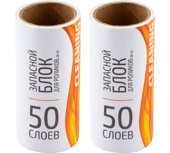 Изображение товара Запасные блоки Рыжий кот LRB-50 по 50 слоев 92409