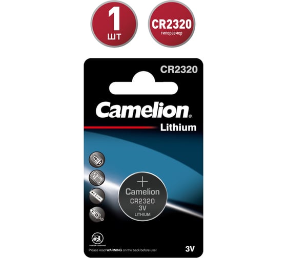 Изображение товара Литиевая батарейка Camelion CR2320 BL-1, 3V 3611
