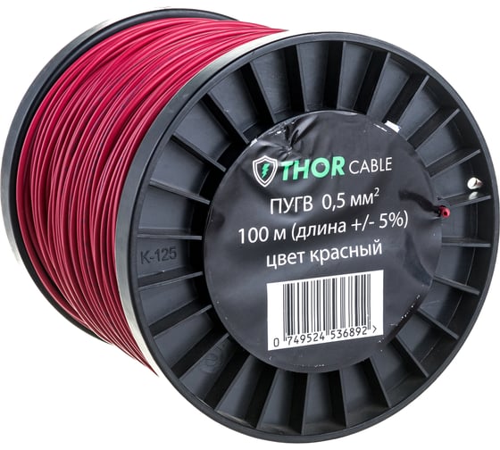 Изображение товара Провод ПУГВ Торкабель 0,5 красный 100м на катушке 0749524536892