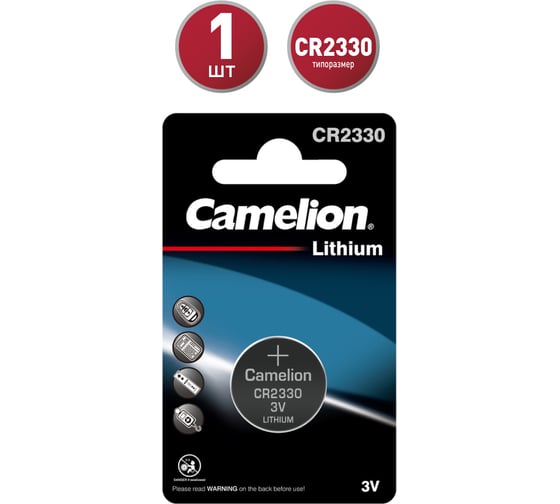 Изображение товара Литиевая батарейка Camelion CR2330 BL-1, 3V 3074
