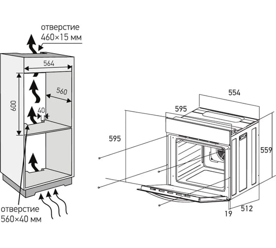 Изображение товара Электрический духовой шкаф MEFERI MEO6010BK MATT ULTRA МФ-00000747