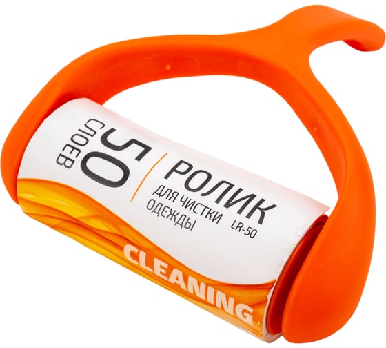 Изображение товара Ролик для чистки одежды Рыжий кот LR-50 50 слоев 092504