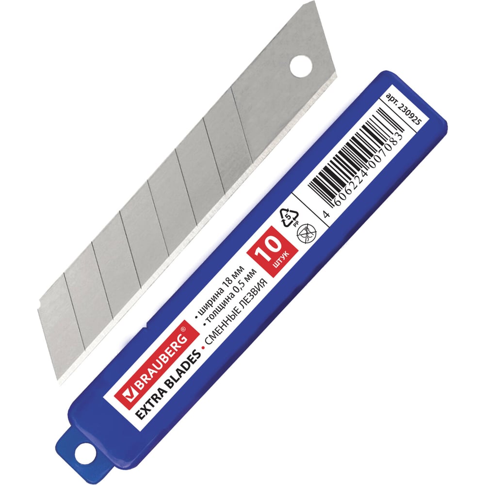 Изображение товара Лезвия BRAUBERG 230925 для ножей 100 мм 18x0.5 мм сегментированное, 10 шт
