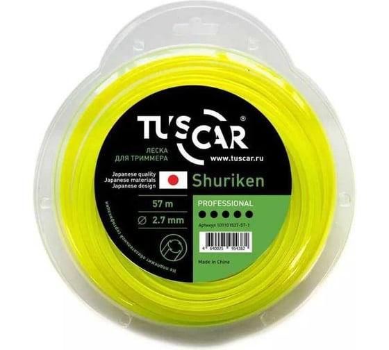 Изображение товара Леска Shuriken, Professional 2.7 мм, 57 м JQ для триммера TUSCAR 101101527-57-1