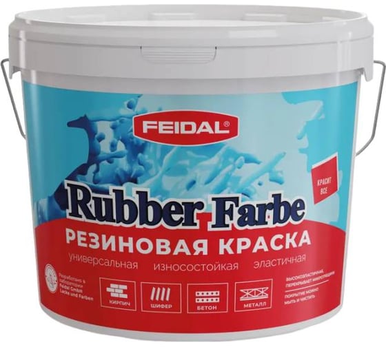 Изображение товара Резиновая краска Feidal Rubber Farbe, цвет серый 2020900