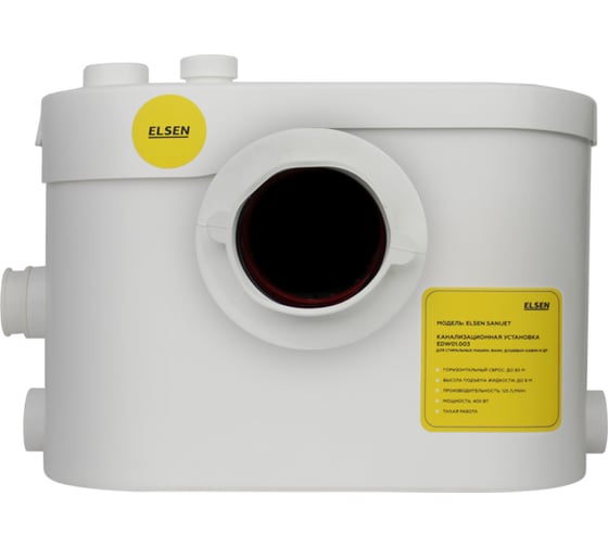 Изображение товара Канализационная насосная установка ELSEN SaniJet прямое подключение EDW01.001