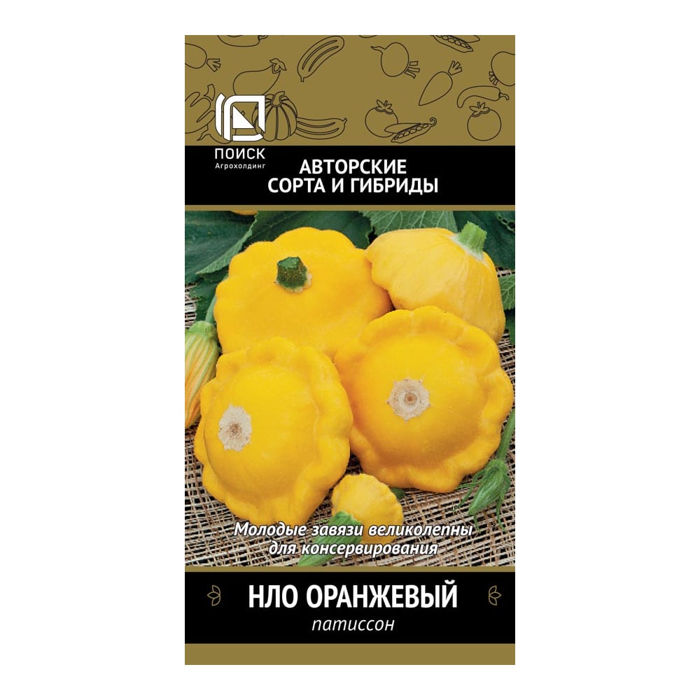 Семена Агрохолдинг ПОИСК 410051