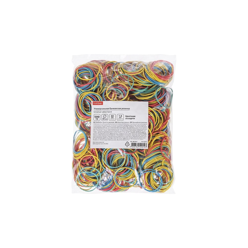 Изображение товара Цветная банковская резинка диаметром 38 мм и длиной 60 мм HATBER