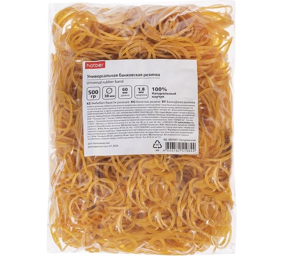 Изображение товара Резинка банковская HATBER 100% натуральная диаметр 38 мм, длина 60 мм 083947