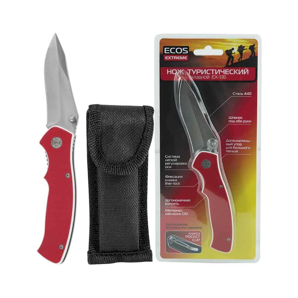 Складной туристический нож Ecos нож туристический ecos ex sw b01r 325124 в ножнах со свистком красный