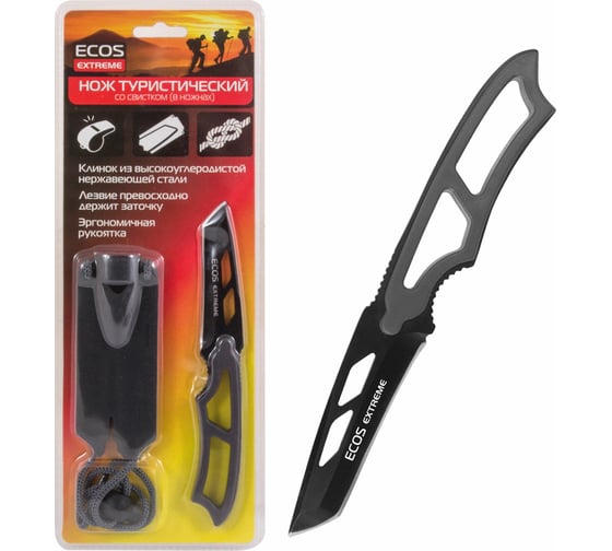 Изображение товара Туристический нож Ecos EX-SW-B01GR со свистком, в ножнах, серый 325125