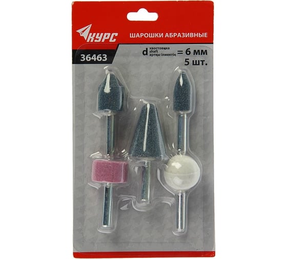 Изображение товара Шарошки по камню абразивные (5 шт; 6 мм) КУРС 36463