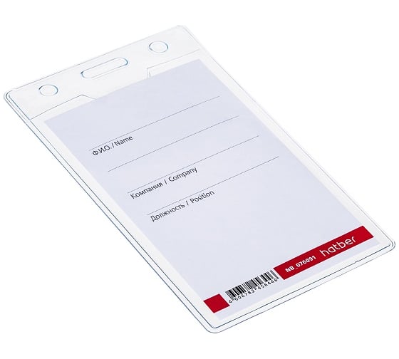 Изображение товара Бейдж HATBER вертикальный 62x105 мм внутренний 56x86, 10 шт 076091