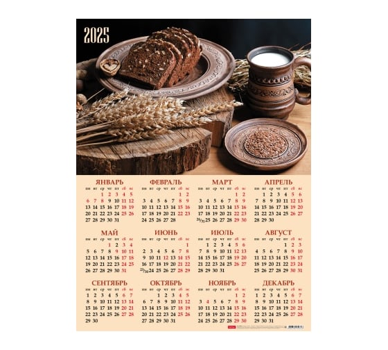 Изображение товара Настенный листовой календарь HATBER А2, 450x598 мм, на 2025 г 088125