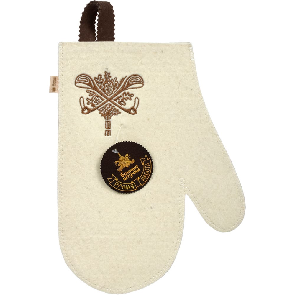 Рукавица Банные штучки рукавица для бани войлок лого белая банные штучки 41419