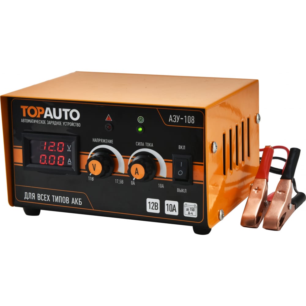 Автоматическое зарядное устройство TopAuto автоматическое предпусковое зарядное устройство для 12 24в акб topauto