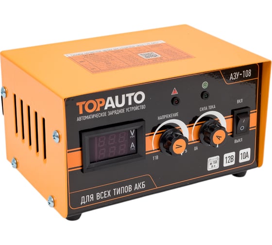 Изображение товара Автоматическое зарядное устройство TopAuto АЗУ-108 29139