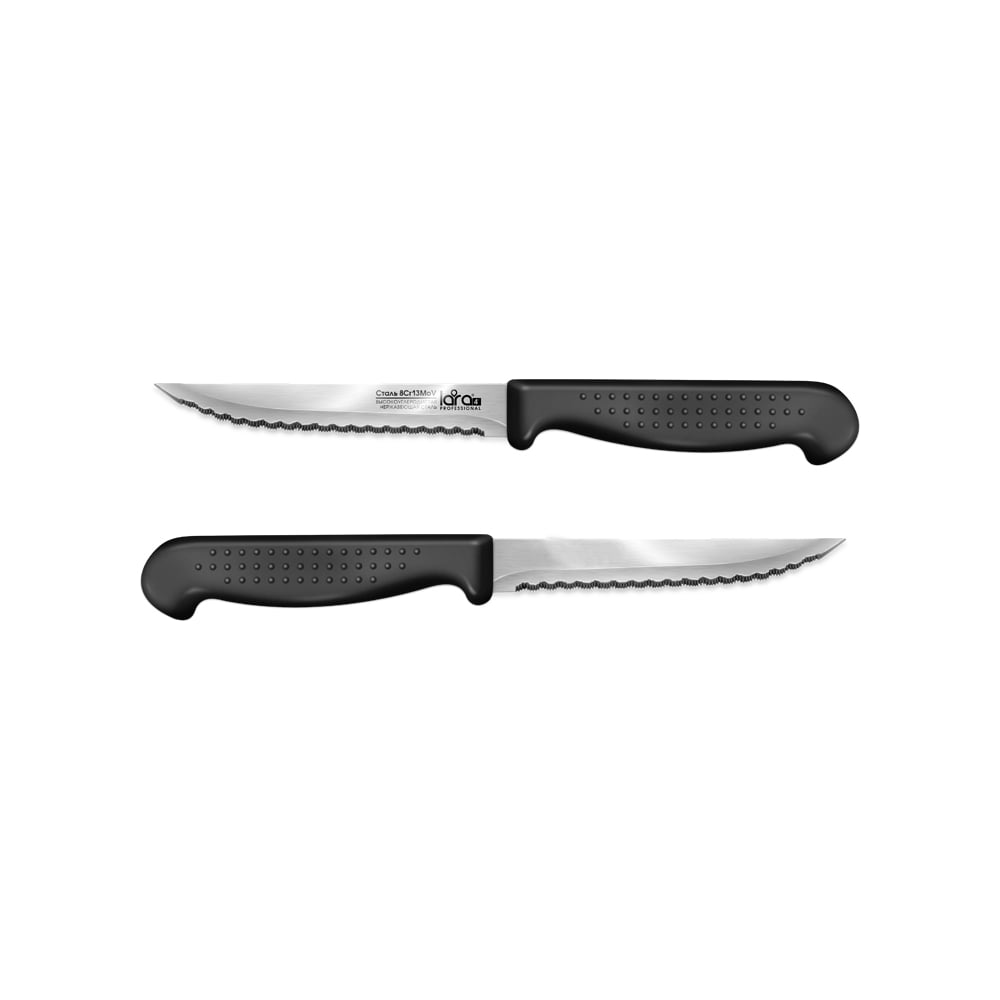Нож для стейка Lara, цвет черный LR05-41 - фото 1