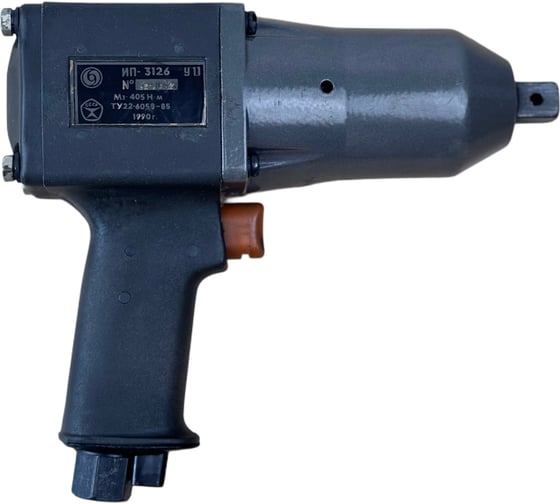 Изображение товара Пневмогайковёрт РМТ (пр-во СССР) ИП-3126