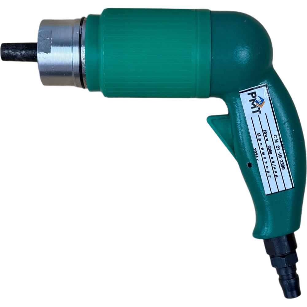 Изображение товара Пневмосверлильная машинка РМТ СМ-21-10-2300 для металла профессиональная