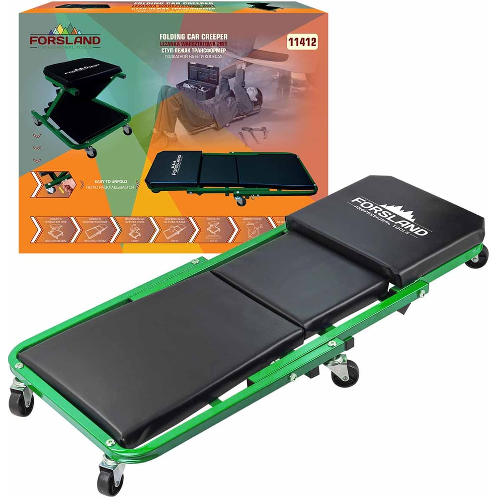 Изображение товара Подкатной стул-лежак трансформер Forsland на 6-ти колесах 11412(59687)