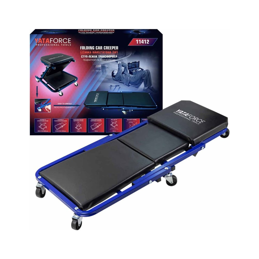 Изображение товара Подкатной стул-лежак трансформер YATAFORCE на 6-ти колесах YF-11412(59685)