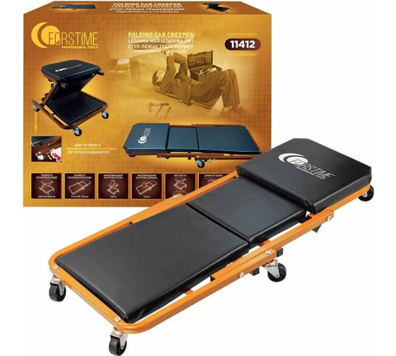 Изображение товара Подкатной стул-лежак трансформер FORSTIME на 6-ти колесах FT-11412(59683)