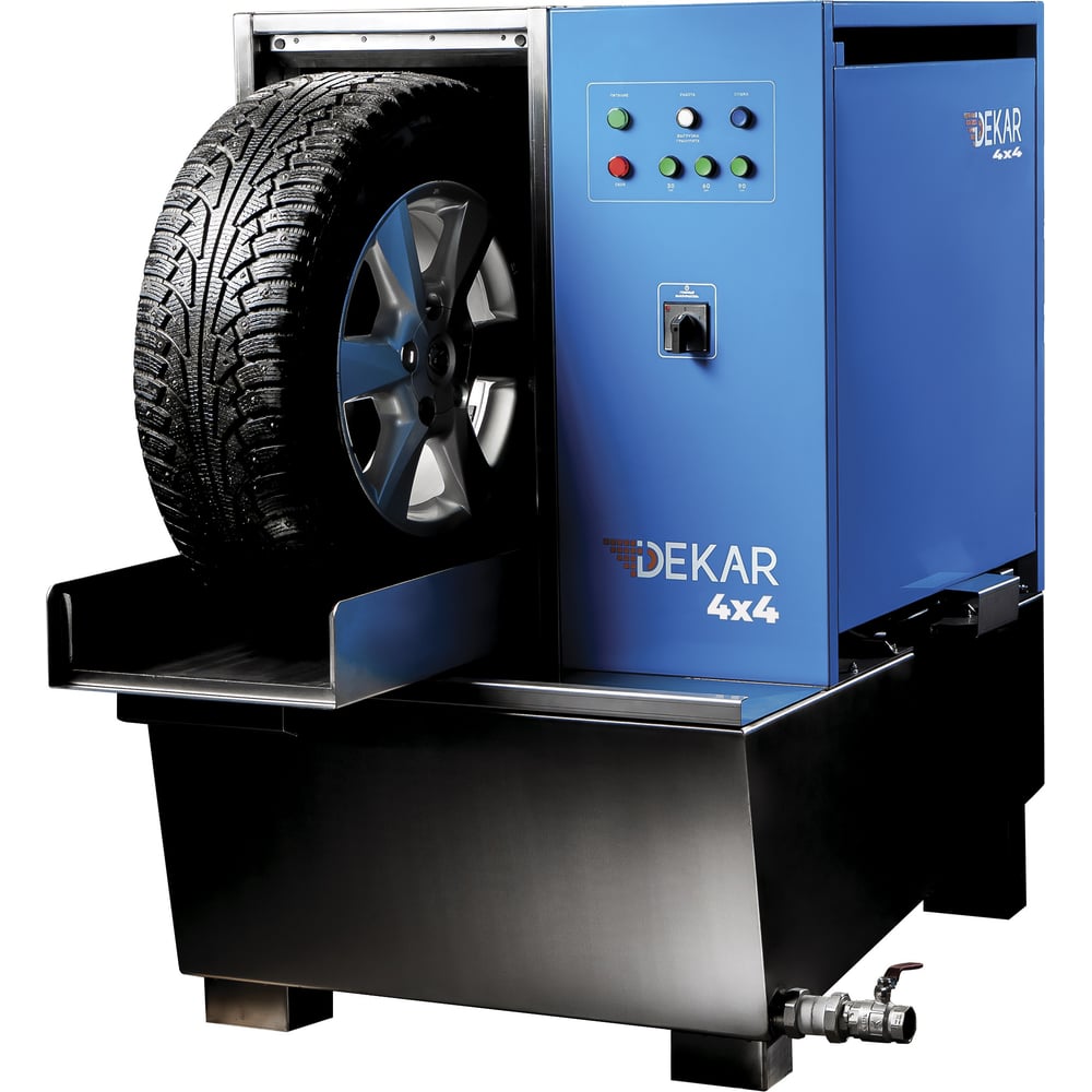 Автоматическая мойка колес DEKAR 4х4