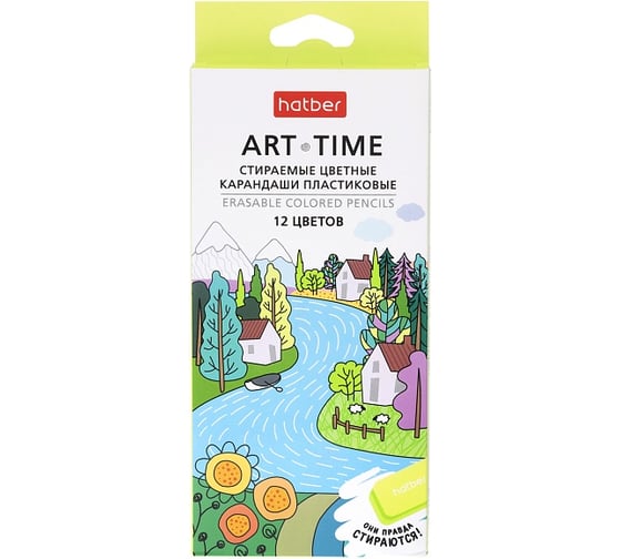 Изображение товара Карандаши цветные HATBER стираемыепластиковые трехгранный корпус 085920