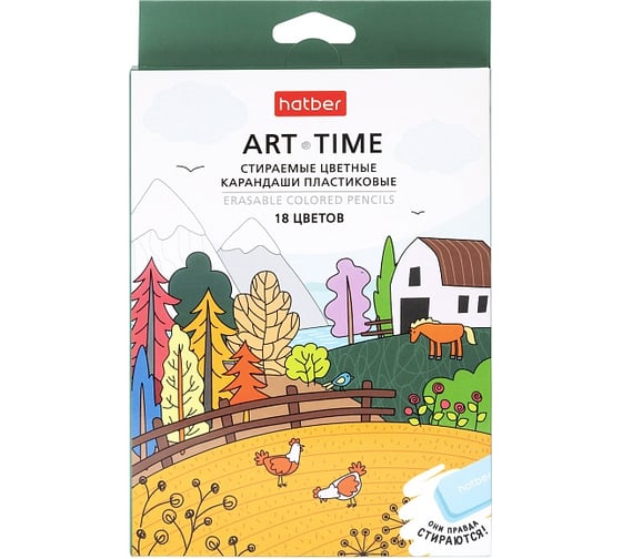 Изображение товара Карандаши цветные HATBER стираемыепластиковые трехгранный корпус 085921