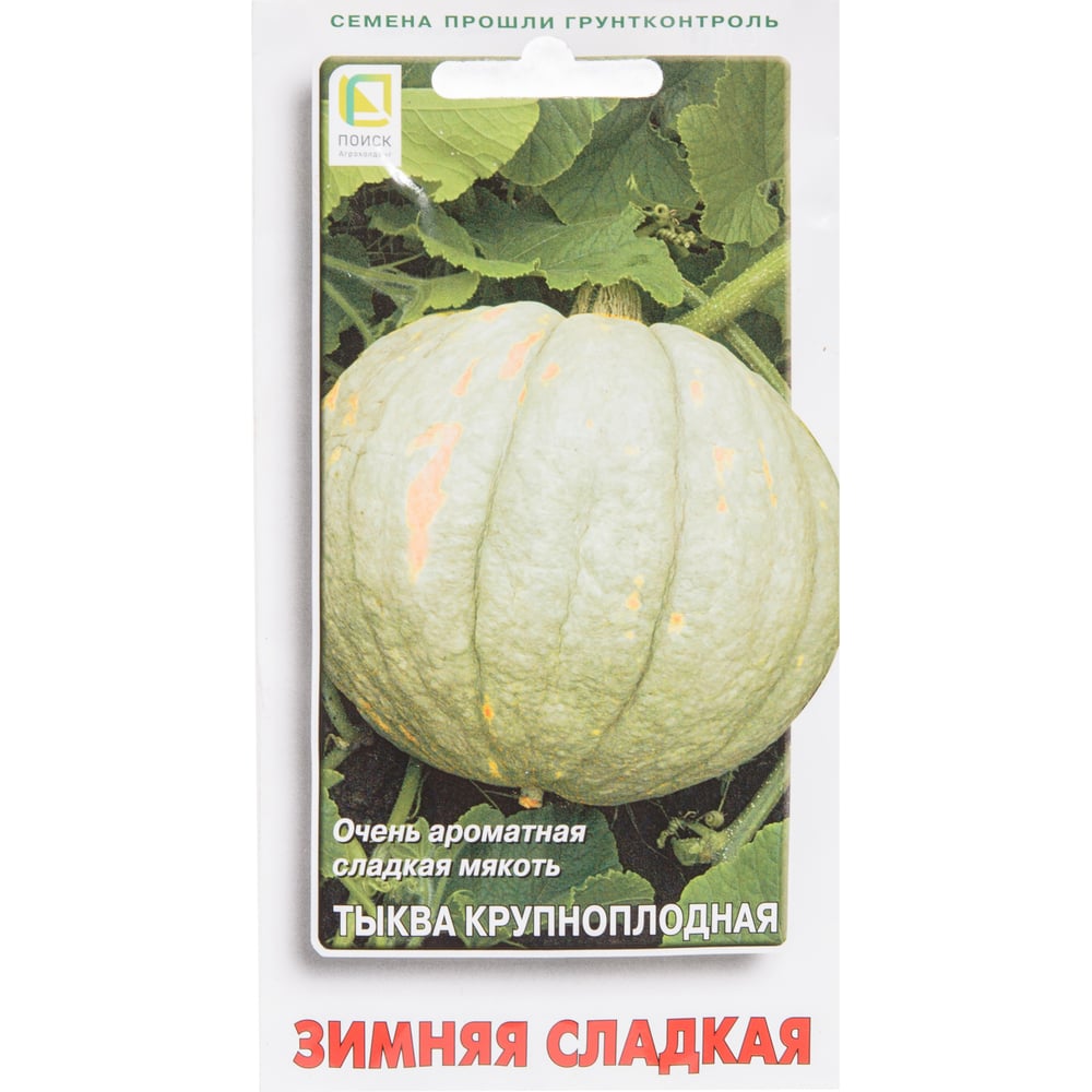 Семена Агрохолдинг ПОИСК 695894