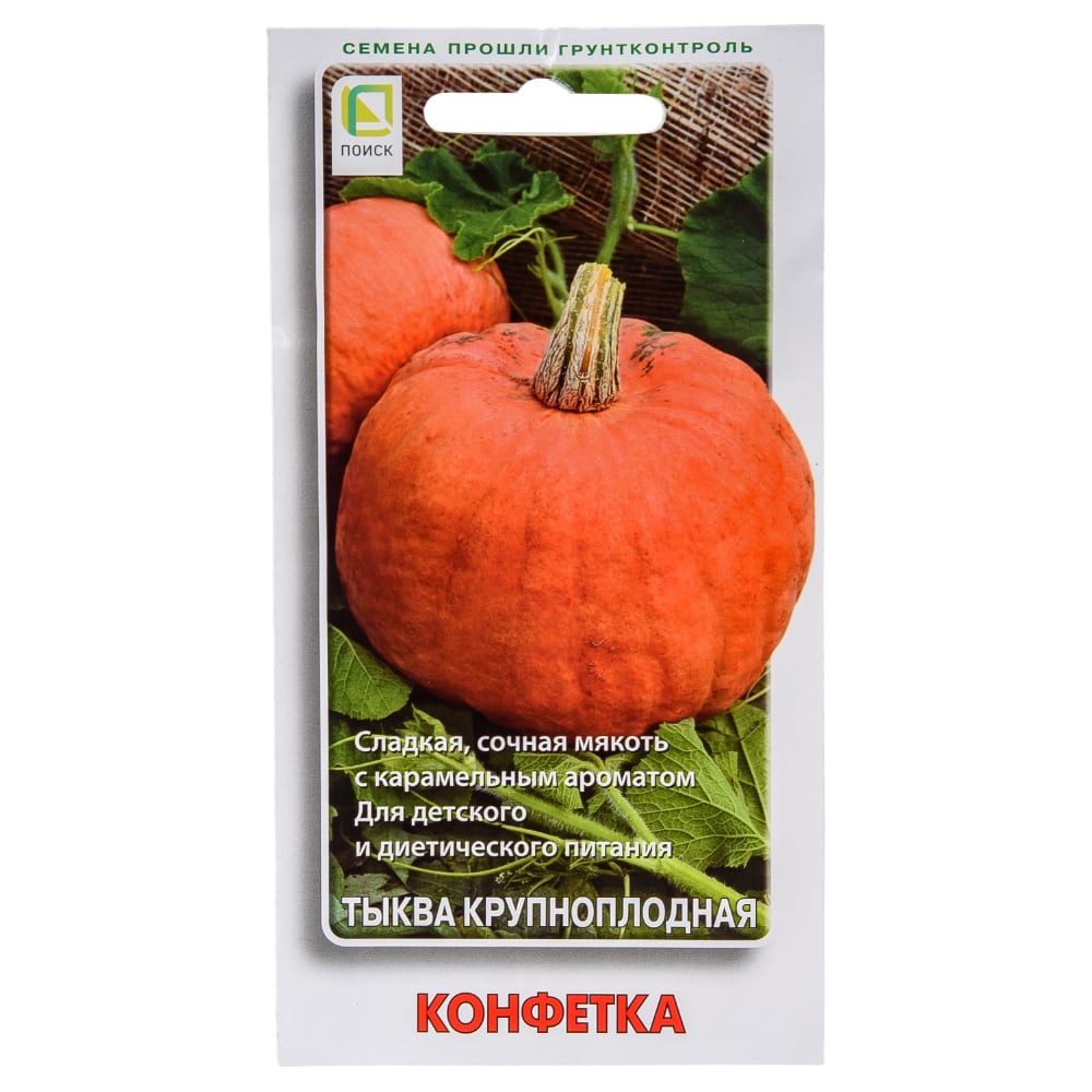 Семена Агрохолдинг ПОИСК 822370
