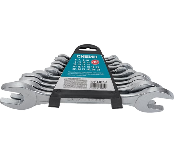 Изображение товара Набор гаечных ключей СИБИН 12 шт, 6 - 32 мм 27014-H12