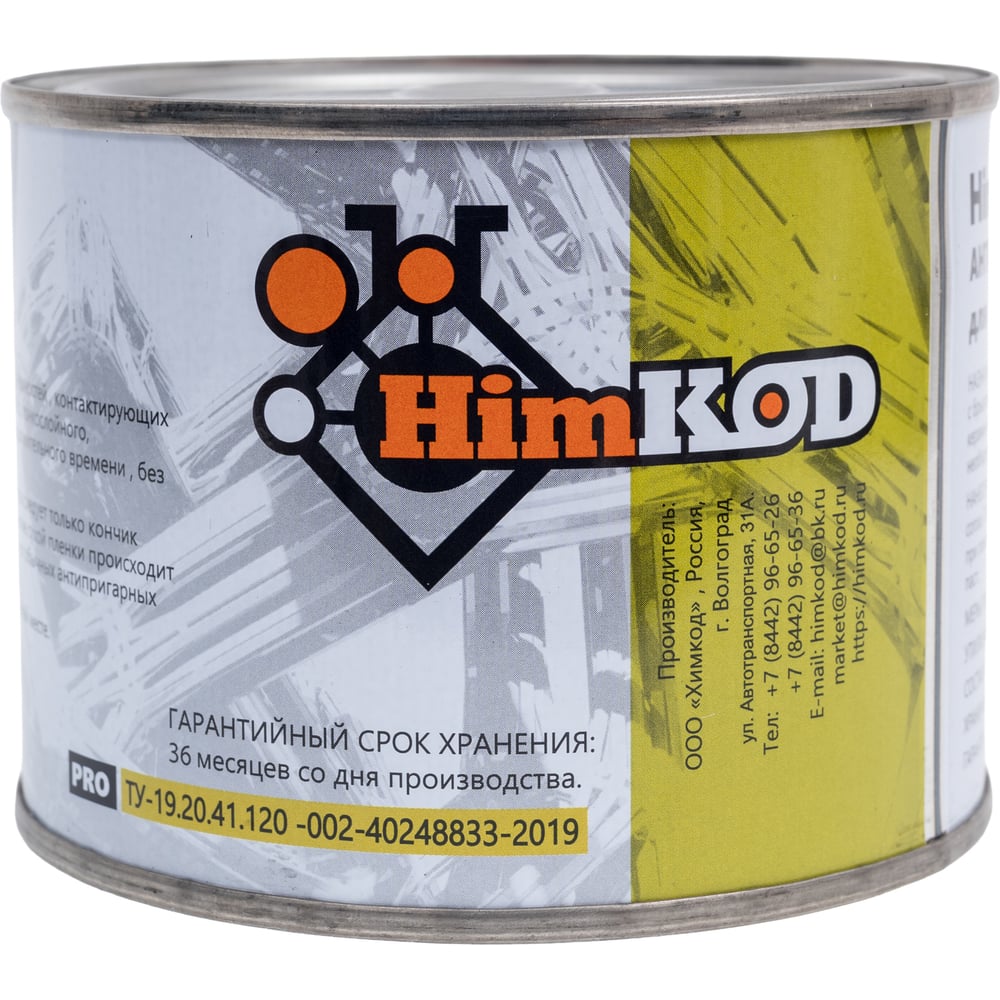 Антипригарная паста керамическая HimKOD Ceramic C-00001