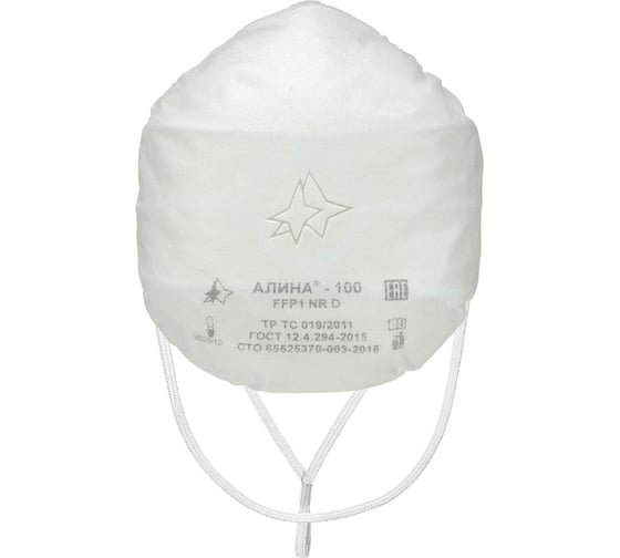 Изображение товара Респиратор Алина 100 без клапана FFP1D 20482