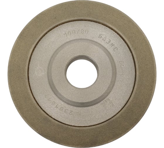 Изображение товара Круг алмазный БАЗИС АС4 В2-01 14U1 (150х20х3х32мм; 100/80) ПАИ 4820235011369