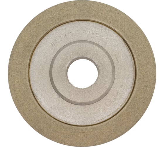 Изображение товара Круг алмазный трехсторонний БАЗИС АС4 В2-01 14U1 (150х20х3х32мм; 160/125) ПАИ 4820235011383