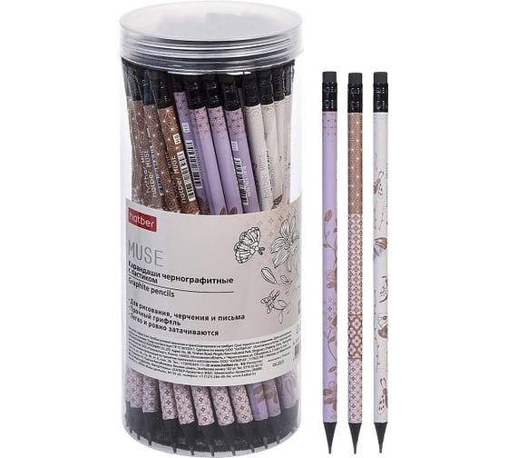 Изображение товара Карандаш чернографитный HATBER набор круглый корпус 72 шт Muse HB 083260
