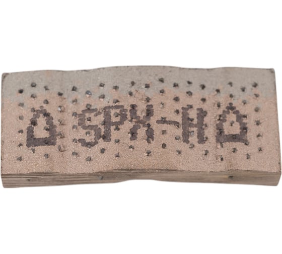 Изображение товара Сегмент алмазный SPX-H (24x3.6x10 мм; для коронок 102-122 мм) Hilti 2157976