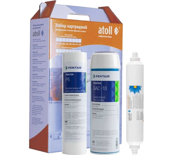 Изображение товара Набор картриджей Atoll №301 STD ATECRT301