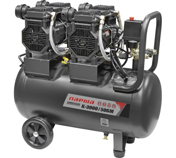 Изображение товара Компрессор Парма K-3000/50БМ безмасляный 2*1500 Вт, 50л, 474 л/м 02.014.00008