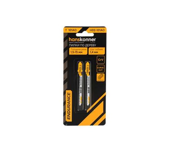 Изображение товара Пилки для лобзика Hanskonner H02-101AO