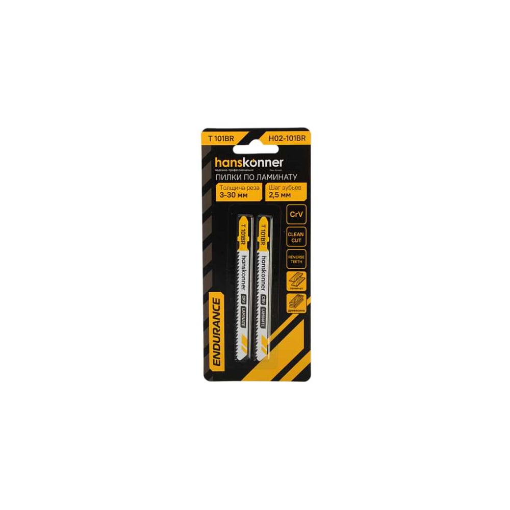 Изображение товара Пилки для лобзика Hanskonner H02-101BR 2 шт для дерева и ламината