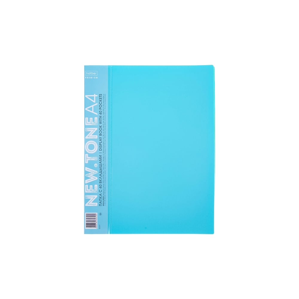 Изображение товара Пластиковая папка HATBER Premium 40 вкладышей A4 голубая